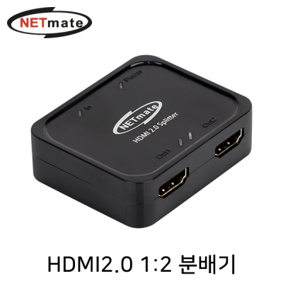 강원전자 넷메이트 4K 60Hz HDMI 2.0 1:2 분배기