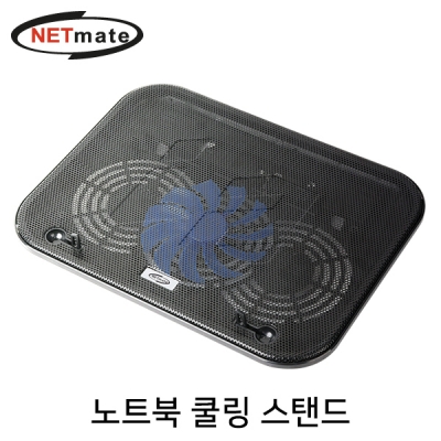 강원전자 넷메이트 NM-LTC01 노트북 쿨링 스탠드(120mm 쿨링팬)