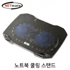 NETmate NM-LTC03 노트북 쿨링 스탠드(120mm 듀얼 쿨링팬)
