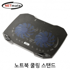 강원전자 넷메이트 노트북 쿨링 스탠드(120mm 듀얼 쿨링팬)