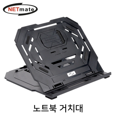 강원전자 넷메이트 노트북 스마트폰 거치대 세트