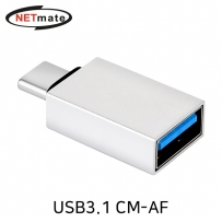 강원전자 넷메이트 NM-UGC11 USB3.1 CM-AF 젠더