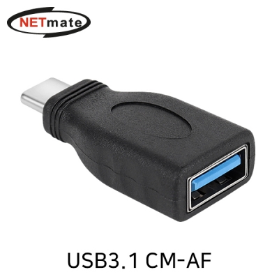강원전자 넷메이트 USB3.1 CM-AF 젠더