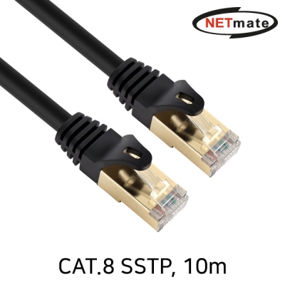 강원전자 넷메이트 CAT.8 SSTP 랜 케이블 10m