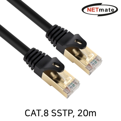 강원전자 넷메이트 NM-U820C CAT.8 SSTP 랜 케이블 20m