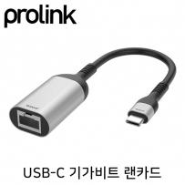 프로링크 USB3.1 Type C 기가비트 랜카드