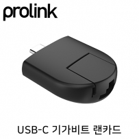 프로링크 USB3.1 Type C 기가비트 랜카드