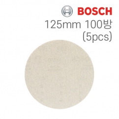 보쉬 M480 125mm 원형 망사샌딩페이퍼 100방(5개입/2608621145)