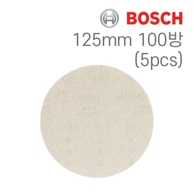 보쉬 M480 125mm 원형 망사샌딩페이퍼 100방(5개입/2608621145)