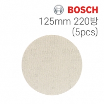 보쉬 M480 125mm 원형 망사샌딩페이퍼 220방(5개입/2608621149)