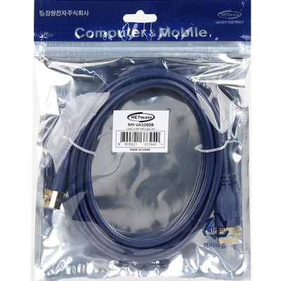 강원전자 넷메이트 USB3.0 AM-AM 케이블 2m (블루)