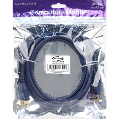 강원전자 넷메이트 USB3.0 AM-AM 케이블 3m (블루) NM-UA330DB