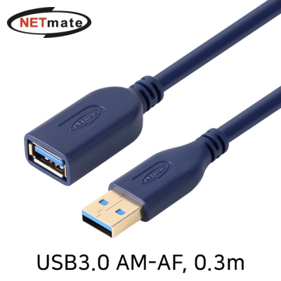 강원전자 넷메이트 USB3.0 연장 AM-AF 케이블 0.3m (블루)