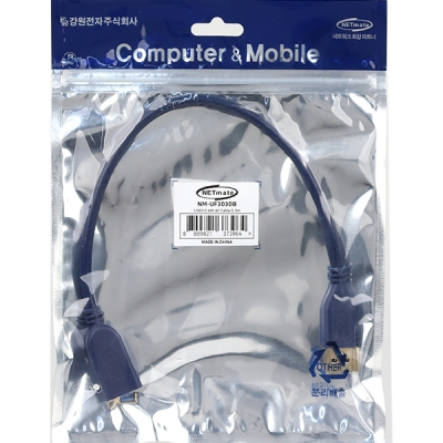 강원전자 넷메이트 USB3.0 연장 AM-AF 케이블 0.3m (블루)