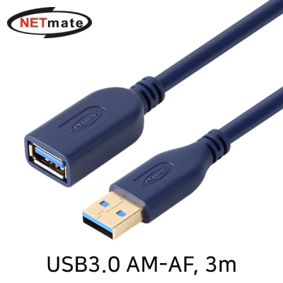 강원전자 넷메이트 USB3.0 연장 AM-AF 케이블 3m (블루) NM-UF330DB