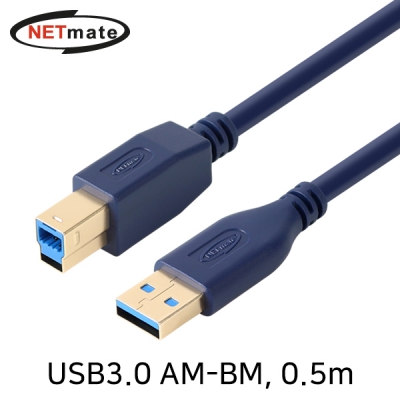 강원전자 넷메이트 USB3.0 AM-BM 케이블 0.5m (블루)