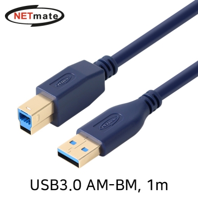 강원전자 넷메이트 USB3.0 AM-BM 케이블 1m (블루)