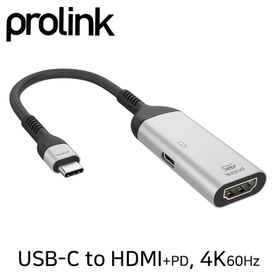 프로링크 USB Type C to HDMI + PD 컨버터