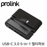 프로링크 USB3.0 Type C 5 in 1 멀티 허브
