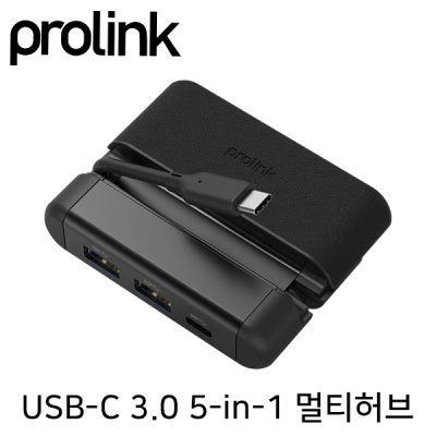 프로링크 USB3.0 Type C 5 in 1 멀티 허브