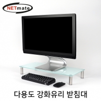 강원전자 넷메이트 다용도 강화유리 받침대(화이트/중)