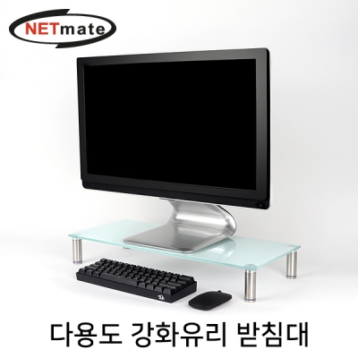 강원전자 넷메이트 다용도 강화유리 받침대(화이트/중)
