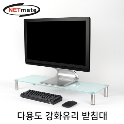 강원전자 넷메이트 다용도 강화유리 받침대(화이트/대)
