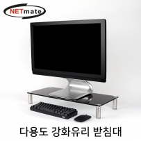 강원전자 넷메이트 다용도 강화유리 받침대(블랙/중)