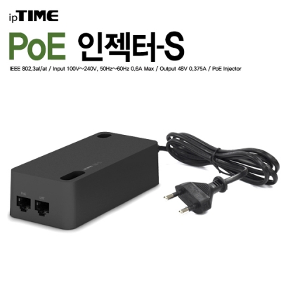 ipTIME(아이피타임) PoE 인젝터-S