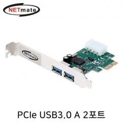 강원전자 넷메이트 USB3.0 2포트 PCI Express 카드(슬림PC겸용)