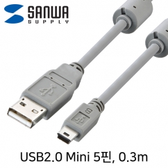강원전자 산와서플라이 USB2.0 AM-Mini 5핀 케이블 0.3m
