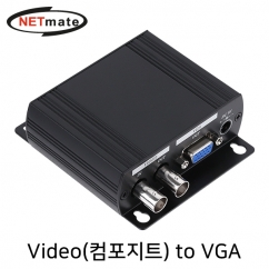 NETmate NM-AD001H Video(컴포지트) to VGA(RGB) 컨버터