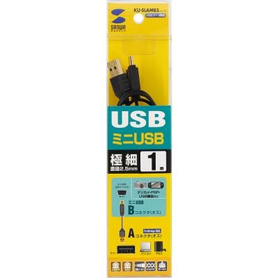 강원전자 산와서플라이 USB2.0 AM-Mini 5핀 초슬림 케이블 1m