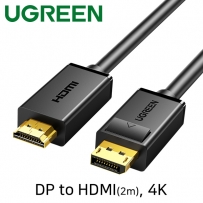 Ugreen U-10202 DisplayPort to HDMI 컨버터(2m)