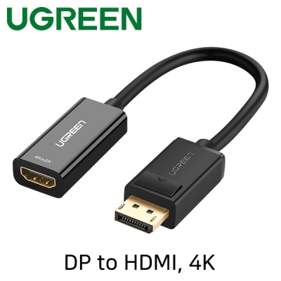 Ugreen U-40363 DisplayPort to HDMI 컨버터(무전원)