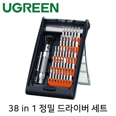 유그린 U-80459 38 in 1 정밀 드라이버 세트