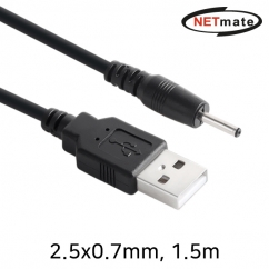 강원전자 넷메이트 USB 전원 케이블 1.5m (2.5x0.7mm/18W/블랙)