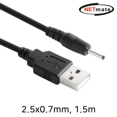 강원전자 넷메이트 USB 전원 케이블 1.5m (2.5x0.7mm/18W/블랙)