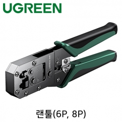 유그린 U-70683 랜툴(6P/8P)