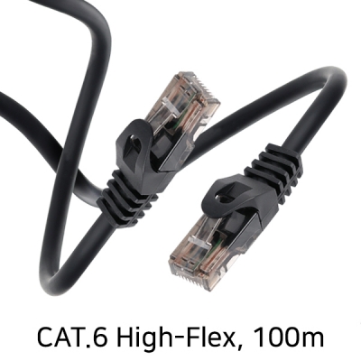 강원전자 넷메이트 CAT.6 UTP High-Flex 랜 케이블 100m