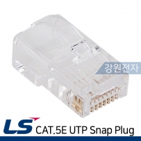 LS전선 CAT.5E UTP RJ-45 Snap 플러그(100개)
