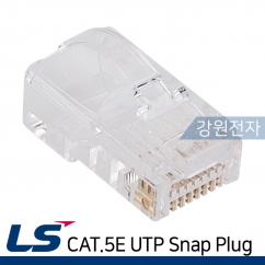 LS전선 CAT.5E UTP RJ-45 Snap 플러그(100개)