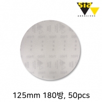 시아 7900 125mm 벨크로 망사 원형샌딩페이퍼 180방(50개입/F03E00678V)