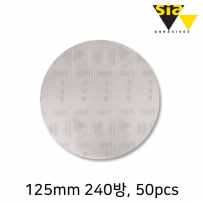 시아 7900 125mm 벨크로 망사 원형샌딩페이퍼 240방(50개입/F03E00678X)