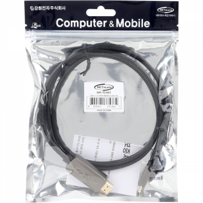 강원전자 넷메이트 USB Type C to 8K HDMI 컨버터(1m)