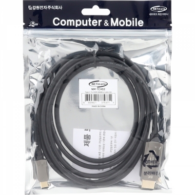 강원전자 넷메이트 NM-TCH02 USB Type C to 8K HDMI 컨버터(2m)