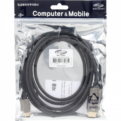 강원전자 넷메이트 USB Type C to 8K HDMI 컨버터(2m)