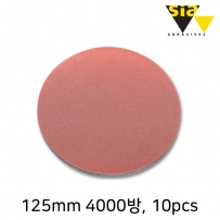 시아 7940 125mm 원형 무홀 샌딩페이퍼 4000방(10개입/F03E001D9R)