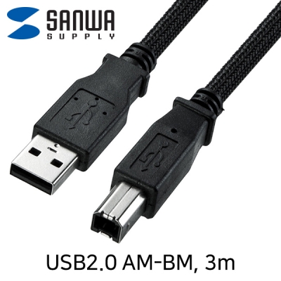 강원전자 산와서플라이 KU20-NM30K2 USB2.0 AM-BM 나일론메쉬 케이블 3m