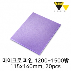 시아 7979 115X140mm 소프트 스폰지 사포 마이크로 파인 1200~1500방(20개입/F03E00RC5Z)